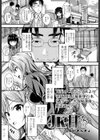 JKは甘くない！？試し読み1ページ