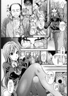 JKは甘くない！？試し読み2ページ