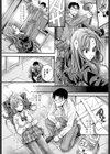 JKは甘くない！？試し読み6ページ