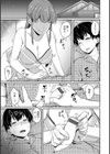愛蜜キャラメリゼ試し読み5ページ