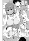 愛蜜キャラメリゼ試し読み8ページ