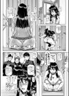 カチクアネ試し読み7ページ