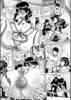 カチクアネ試し読み9ページ