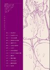 EXACTLY！！試し読み4ページ