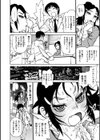 EXACTLY！！試し読み6ページ