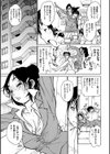 EXACTLY！！試し読み7ページ