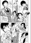 EXACTLY！！試し読み9ページ