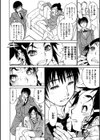 EXACTLY！！試し読み10ページ
