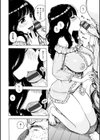 ふしだら日和試し読み10ページ