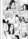 発情警報試し読み5ページ