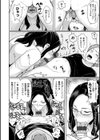 発情警報試し読み9ページ