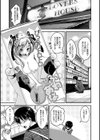 ちぇりーくらいしす試し読み2ページ