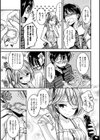 ちぇりーくらいしす試し読み4ページ