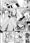 ちぇりーくらいしす試し読み5ページ