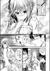 ちぇりーくらいしす試し読み6ページ