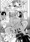 ちぇりーくらいしす試し読み8ページ