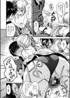 ちぇりーくらいしす試し読み9ページ