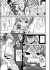 ちぇりーくらいしす試し読み10ページ
