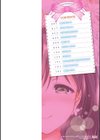はつこいパーティー試し読み2ページ