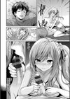 はつこいパーティー試し読み8ページ