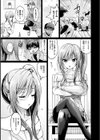 はつこいパーティー試し読み9ページ