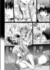 はつこいパーティー試し読み10ページ