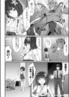 巫女狩りの夜試し読み2ページ