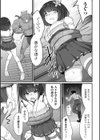 巫女狩りの夜試し読み4ページ