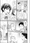 交尾したいっ おとしごろ試し読み9ページ