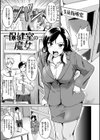 気まぐれ花びら試し読み2ページ