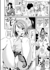 気まぐれ花びら試し読み3ページ