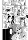 気まぐれ花びら試し読み5ページ