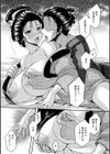 春酔〜肉筆女宝乱れ咲き〜試し読み7ページ