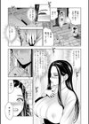 筆おろし侍女おゆいさん試し読み3ページ