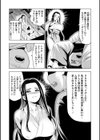筆おろし侍女おゆいさん試し読み4ページ