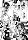孤閨剣村正試し読み6ページ