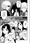 新説・伊勢物語 芥川試し読み5ページ