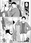 ムテキなオコタ試し読み3ページ