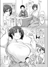 ムテキなオコタ試し読み5ページ
