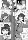 サリ姉は逝かせてほしい試し読み5ページ