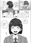 サリ姉は逝かせてほしい試し読み7ページ