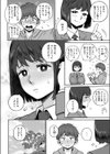 サリ姉は逝かせてほしい試し読み8ページ