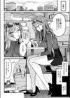 Bitch Trap試し読み6ページ