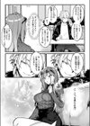 Bitch Trap試し読み7ページ