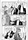 Bitch Trap試し読み8ページ
