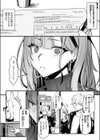 Bitch Trap試し読み9ページ