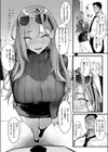 Bitch Trap試し読み10ページ