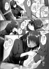 独り身妻試し読み6ページ