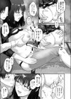 独り身妻試し読み9ページ