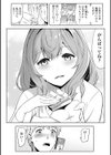 お姉さんがシてあげる 〜孕ませコンドーム〜試し読み4ページ